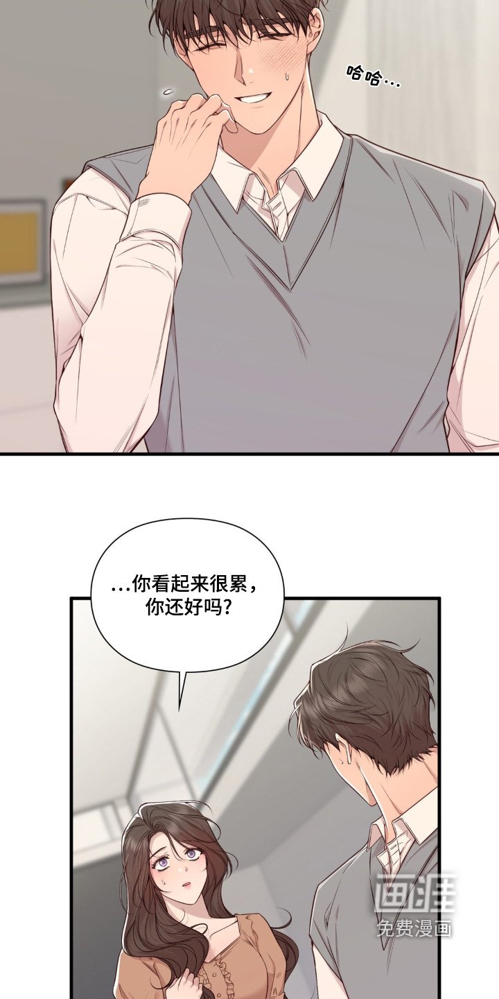 第48章：你没有错