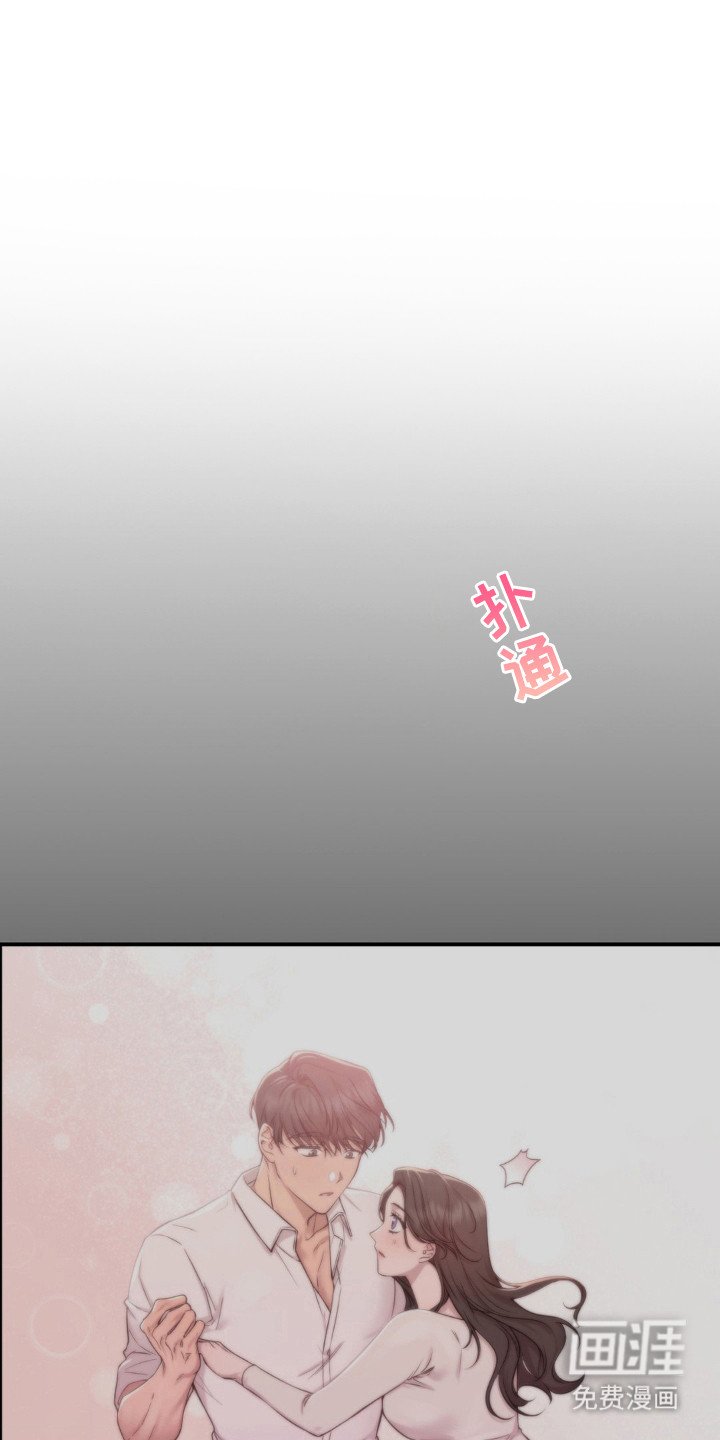 第4章：有点可爱