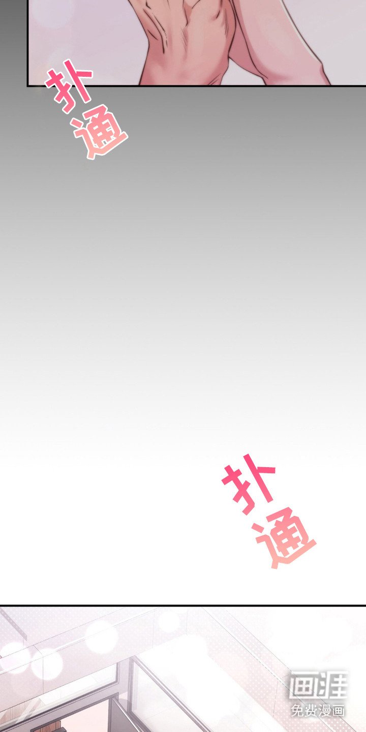 第4章：有点可爱