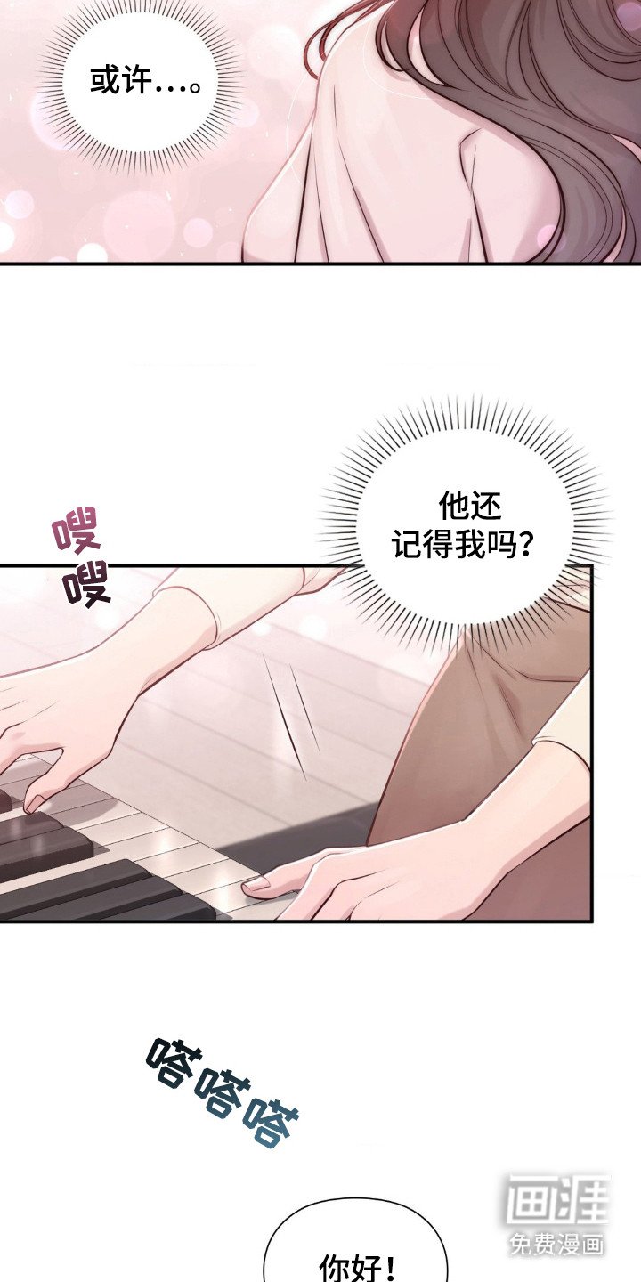 第4章：有点可爱