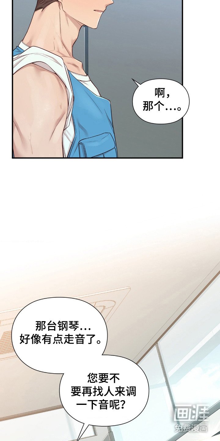第4章：有点可爱