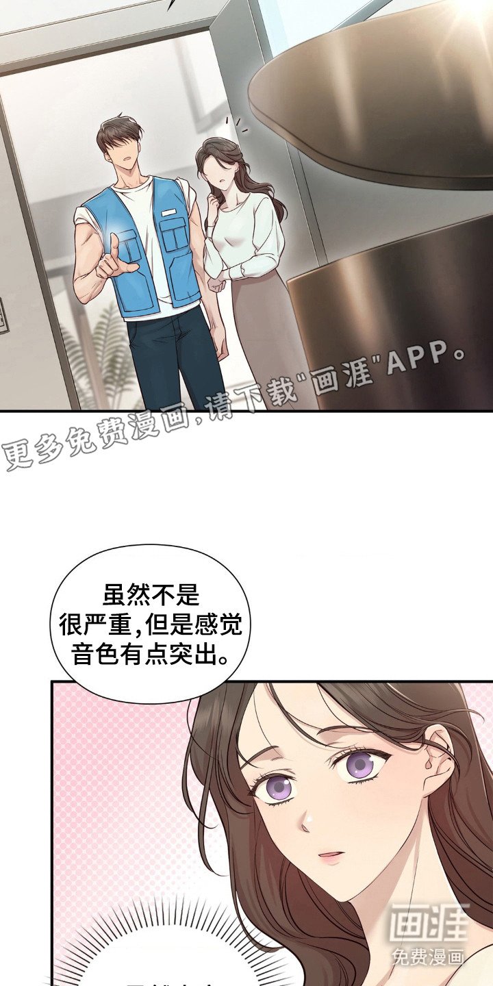 第4章：有点可爱