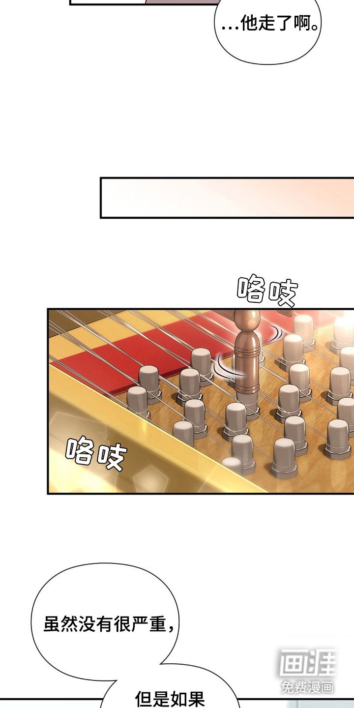 第4章：有点可爱