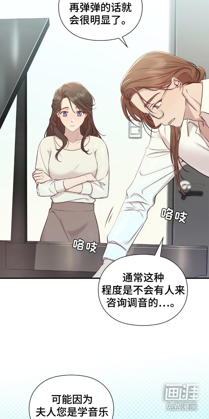 第4章：有点可爱