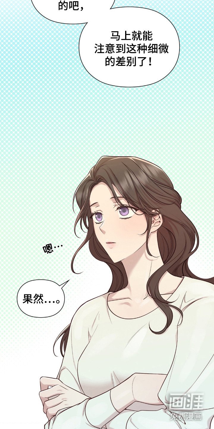 第4章：有点可爱