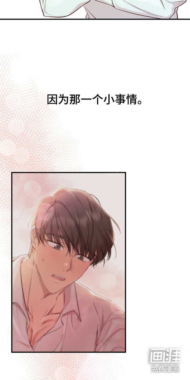 第4章：有点可爱