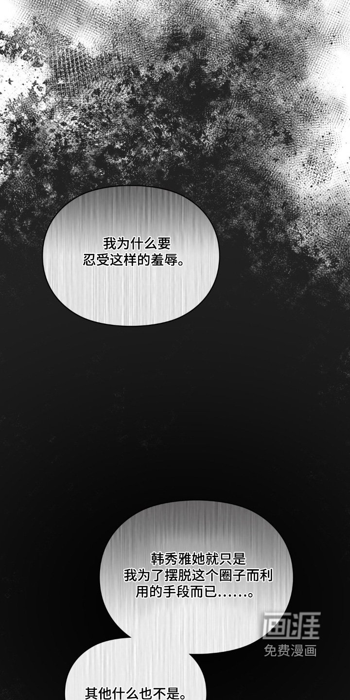 第49章：你先出去