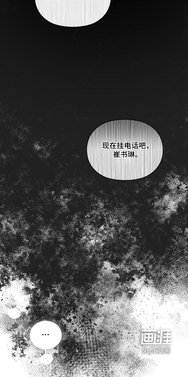 第49章：你先出去