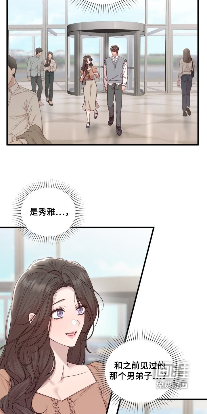 第49章：你先出去