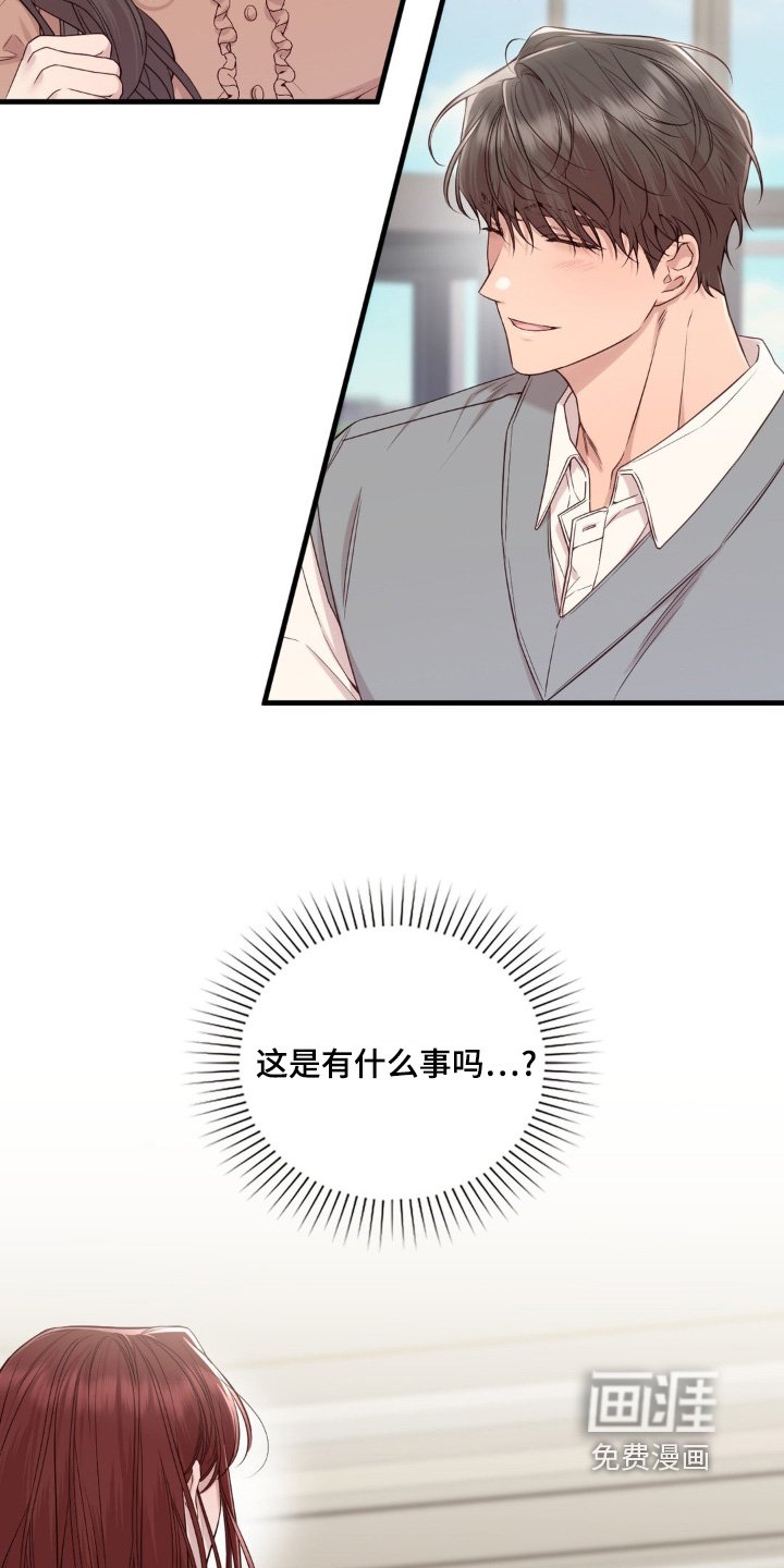 第49章：你先出去