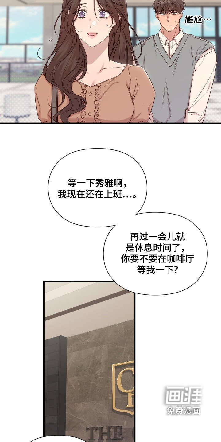 第49章：你先出去