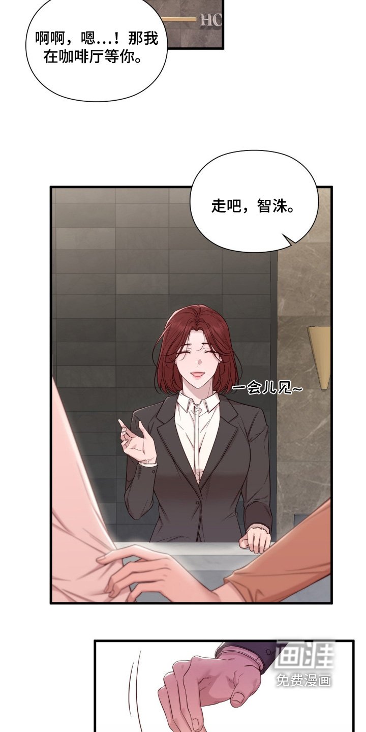 第49章：你先出去