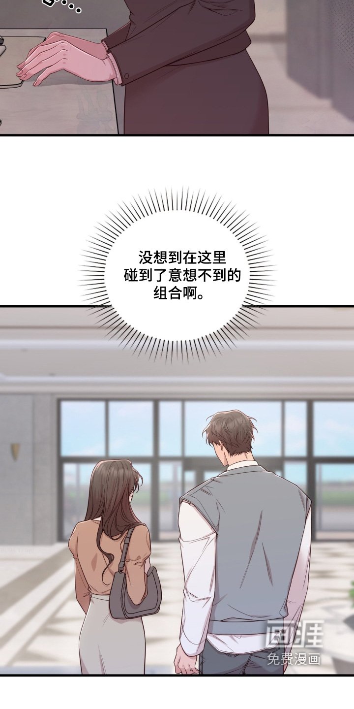 第49章：你先出去