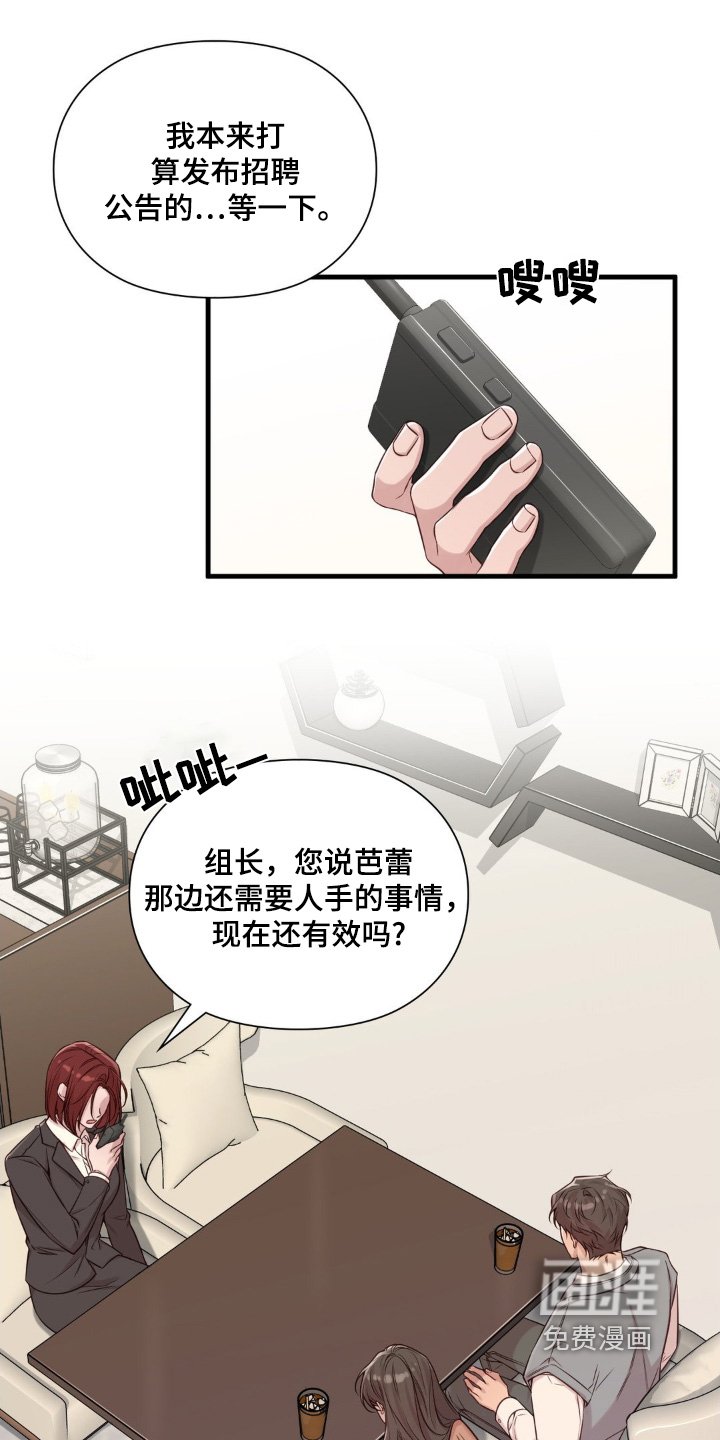 第50章：一会见