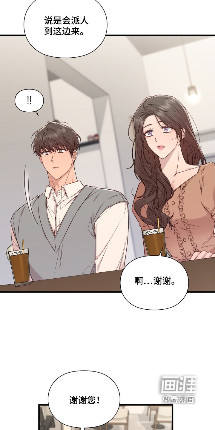 第50章：一会见