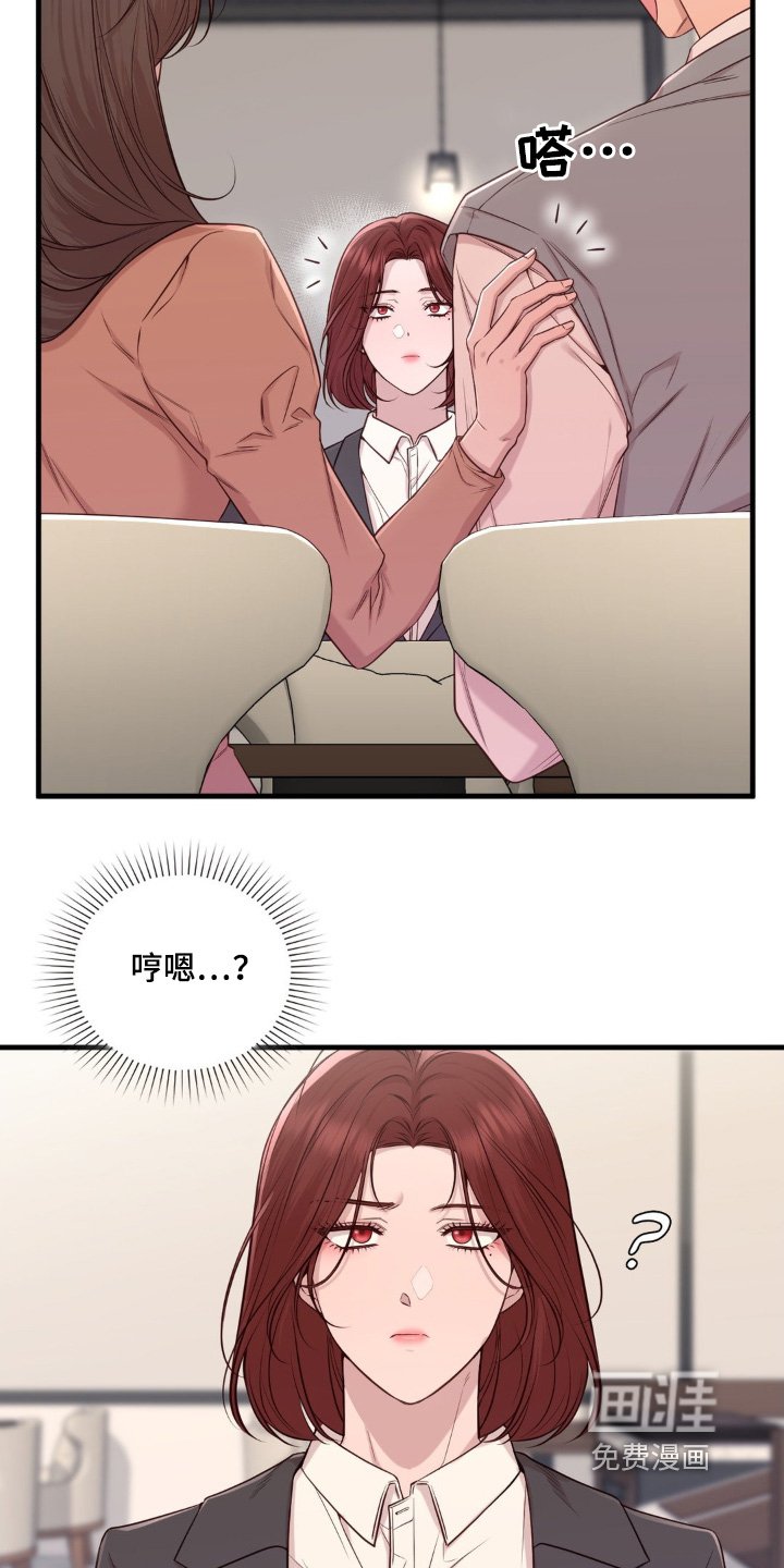 第50章：一会见