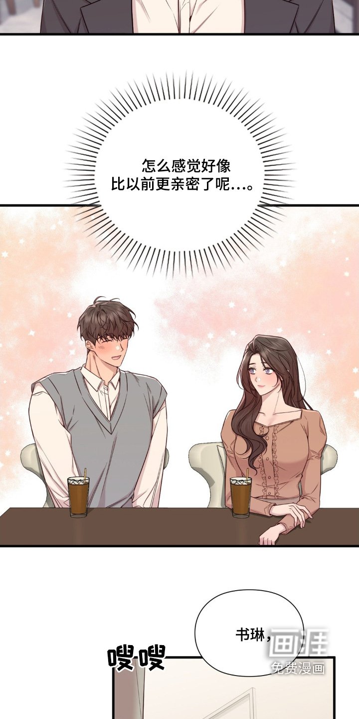 第50章：一会见