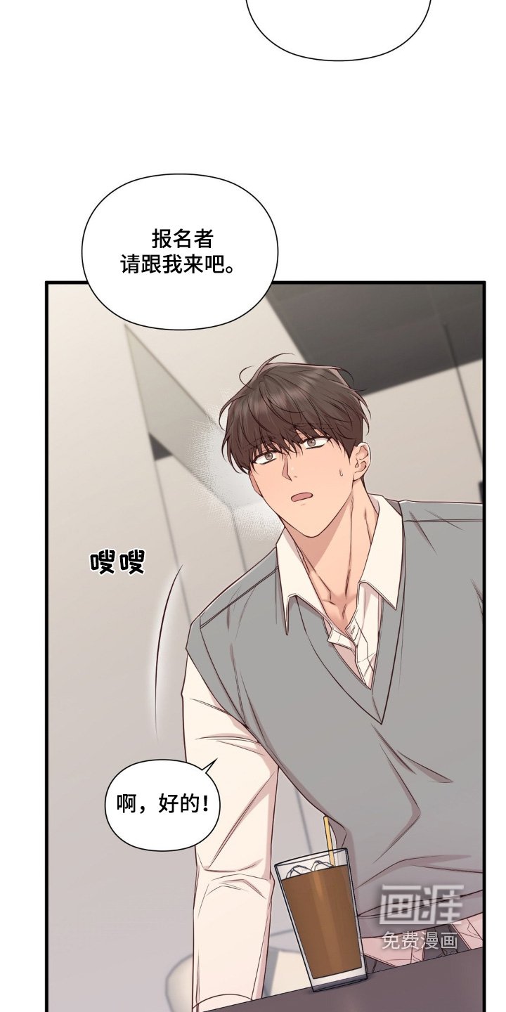 第50章：一会见