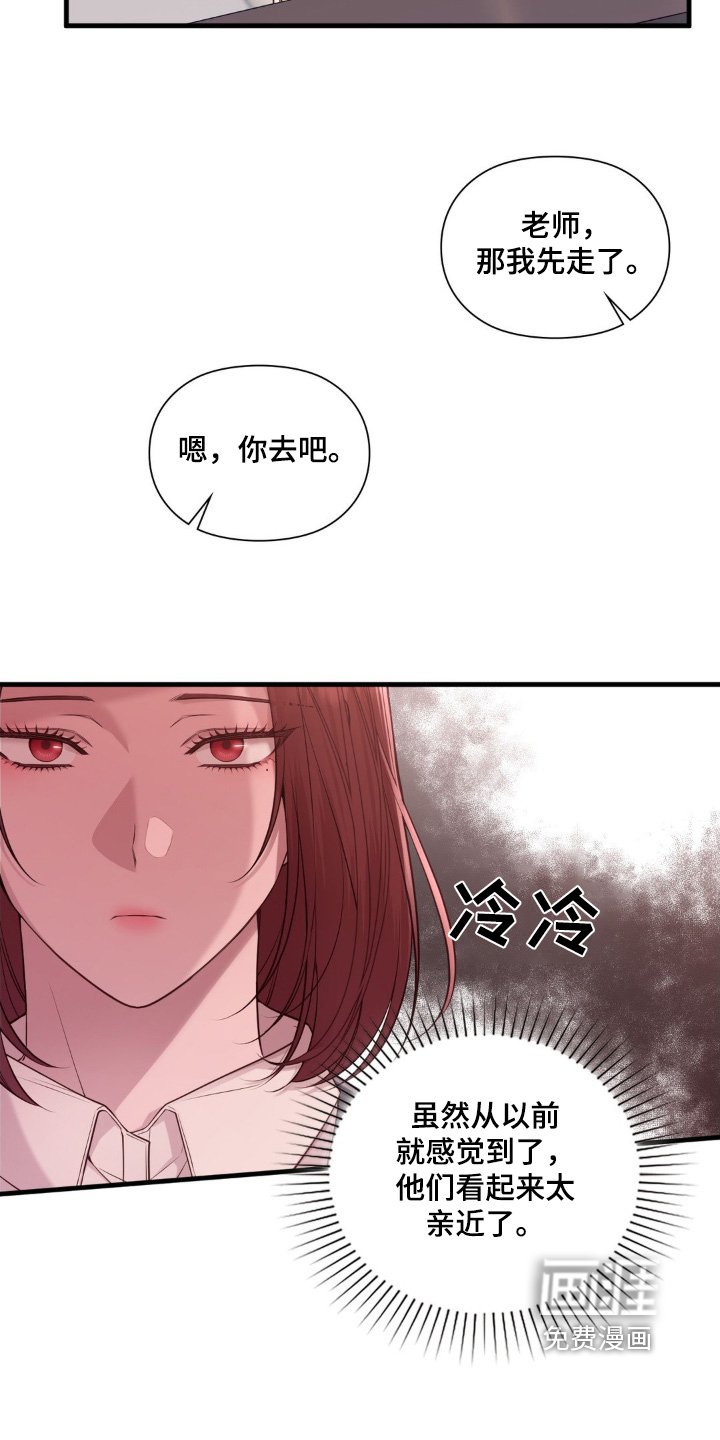 第50章：一会见
