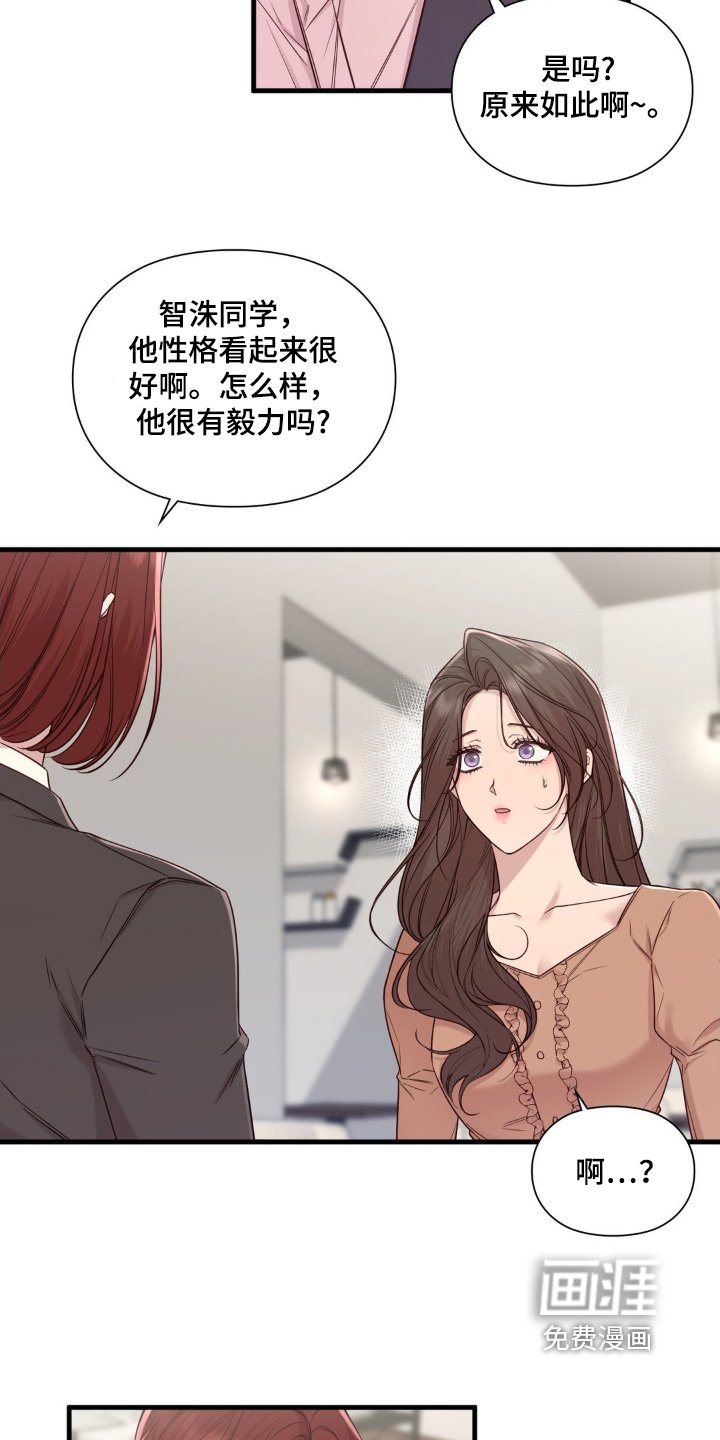 第50章：一会见