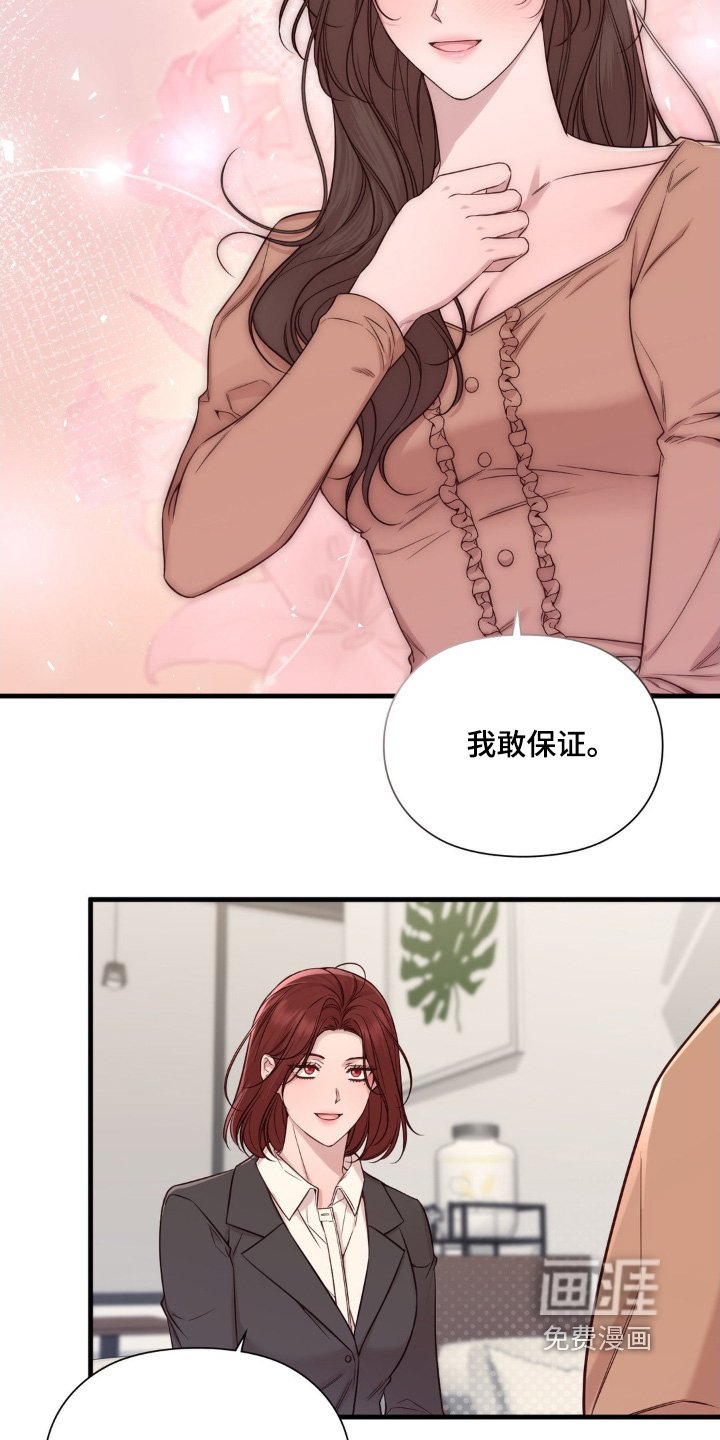 第51章：认真