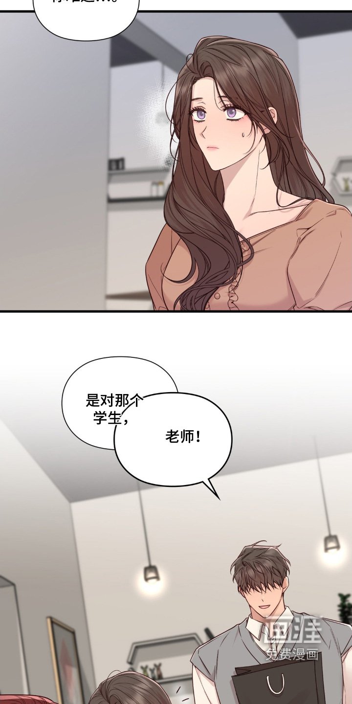 第51章：认真