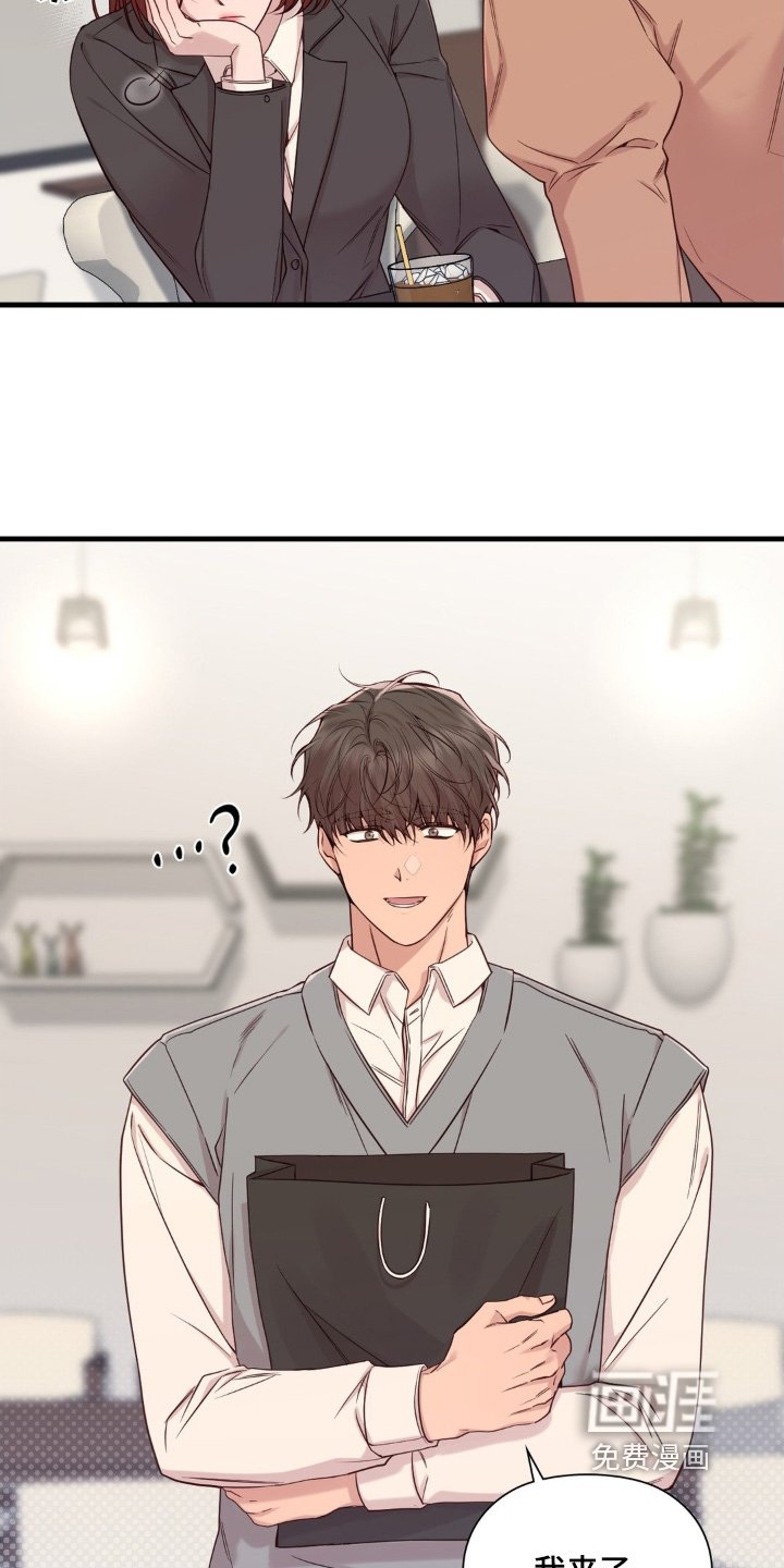 第51章：认真