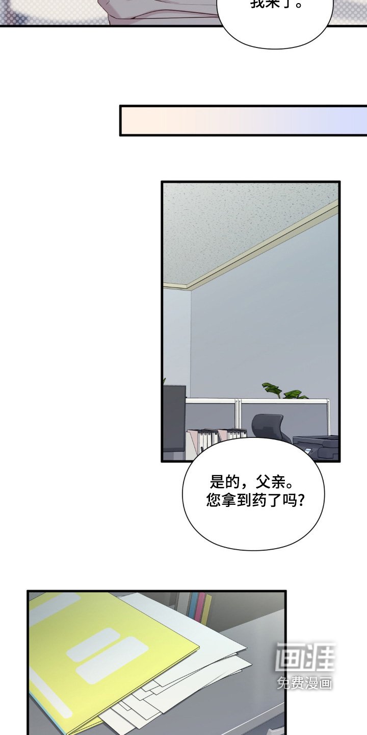第51章：认真