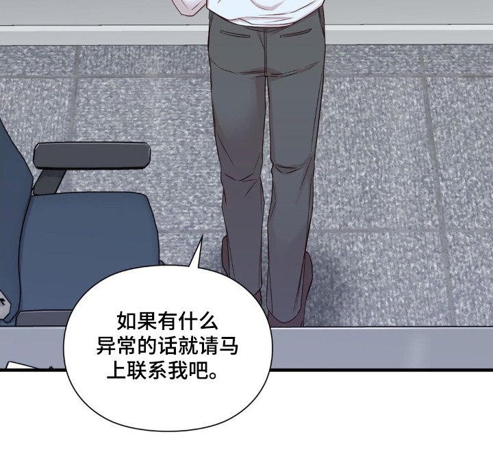 第51章：认真