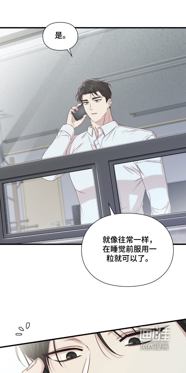 第51章：认真