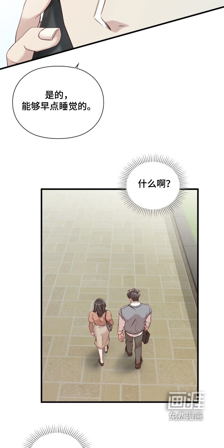 第51章：认真
