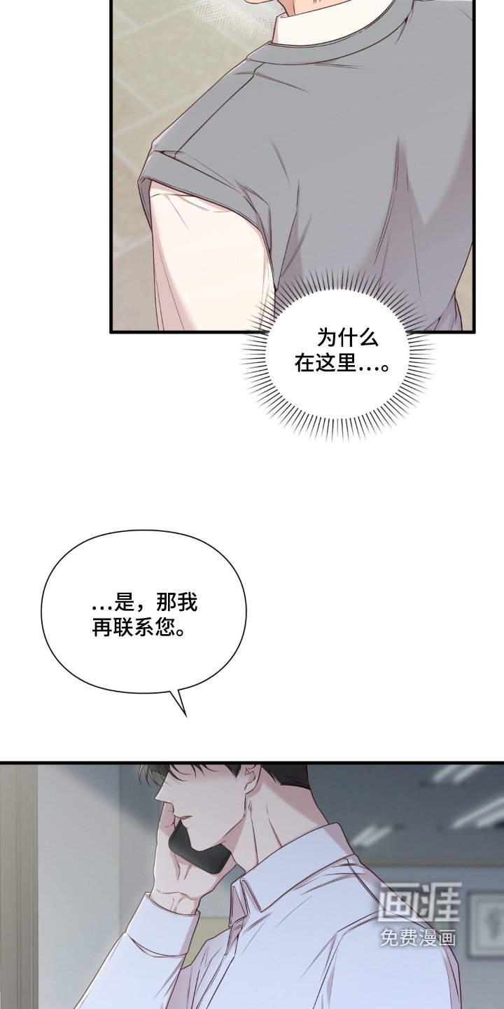 第51章：认真