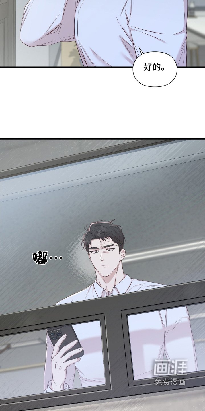 第51章：认真