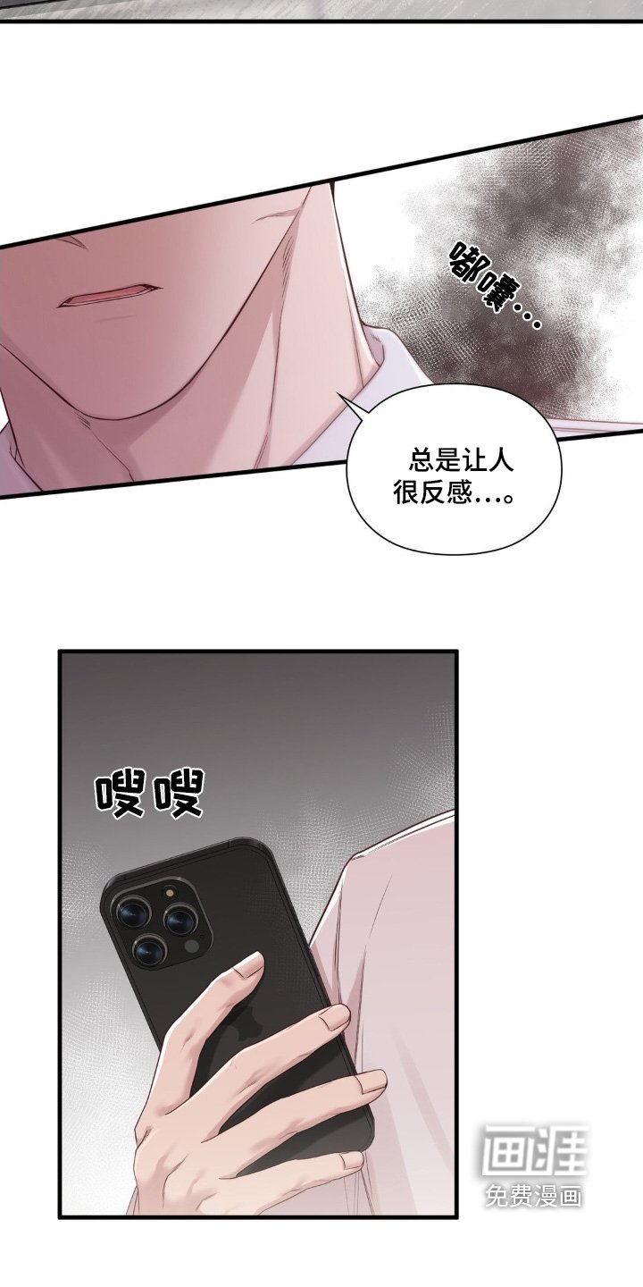 第51章：认真