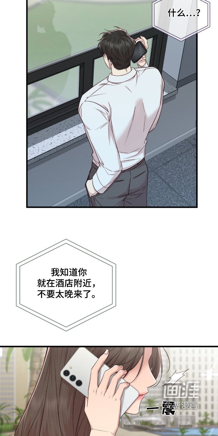 第51章：认真