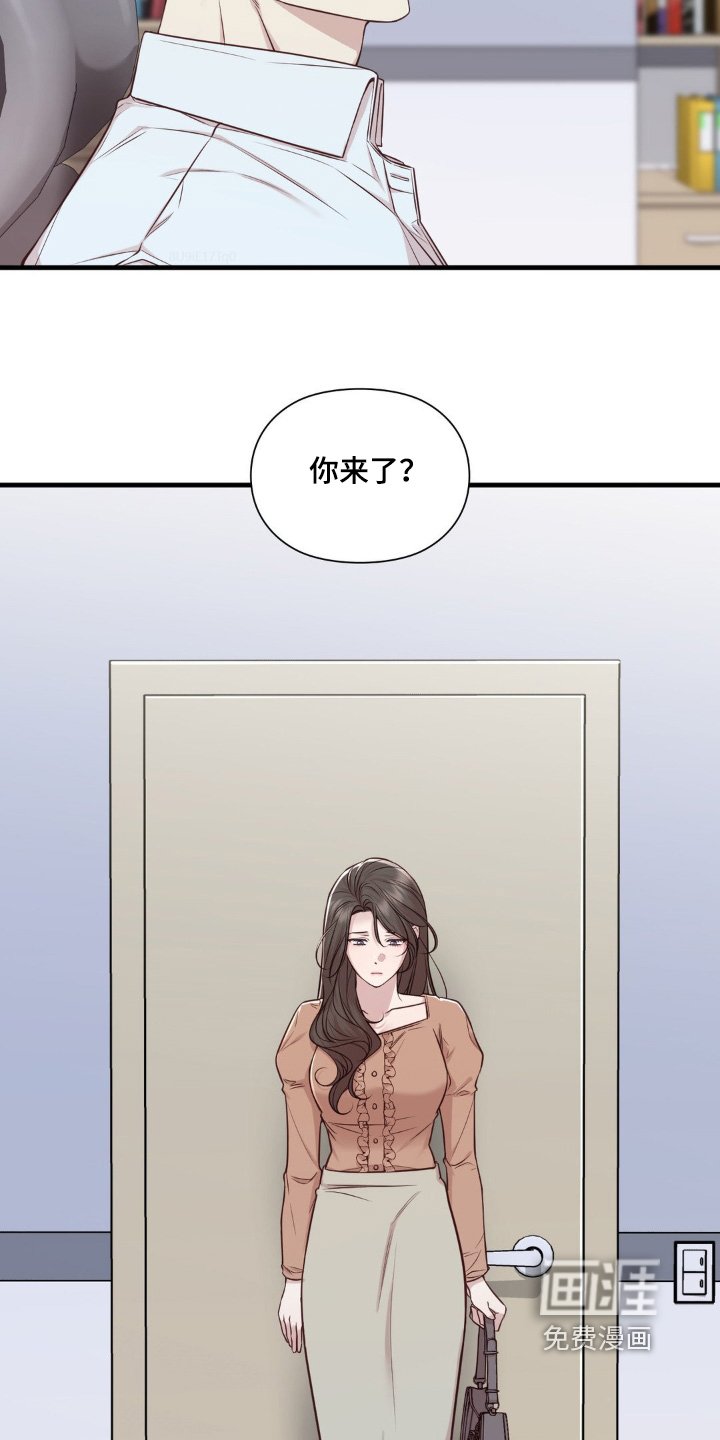 第52章：分开