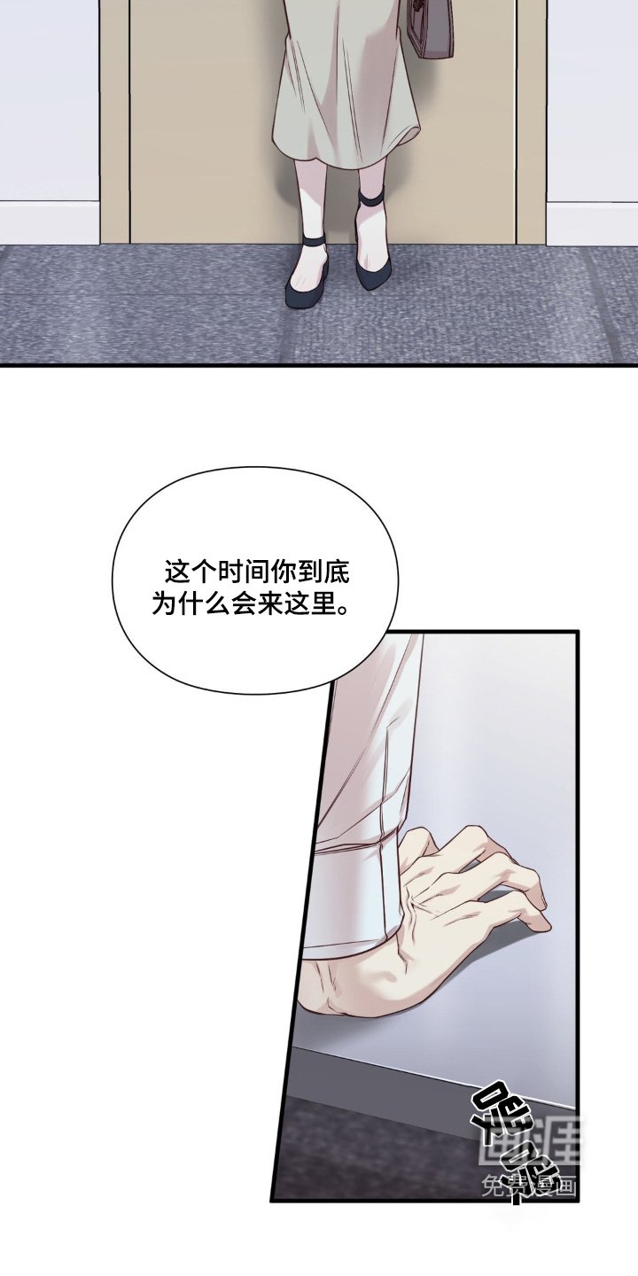 第52章：分开