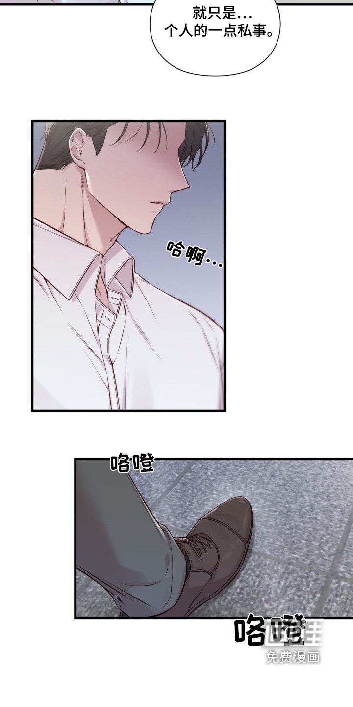 第52章：分开