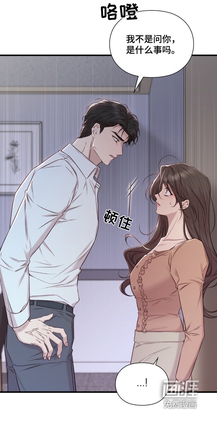 第52章：分开