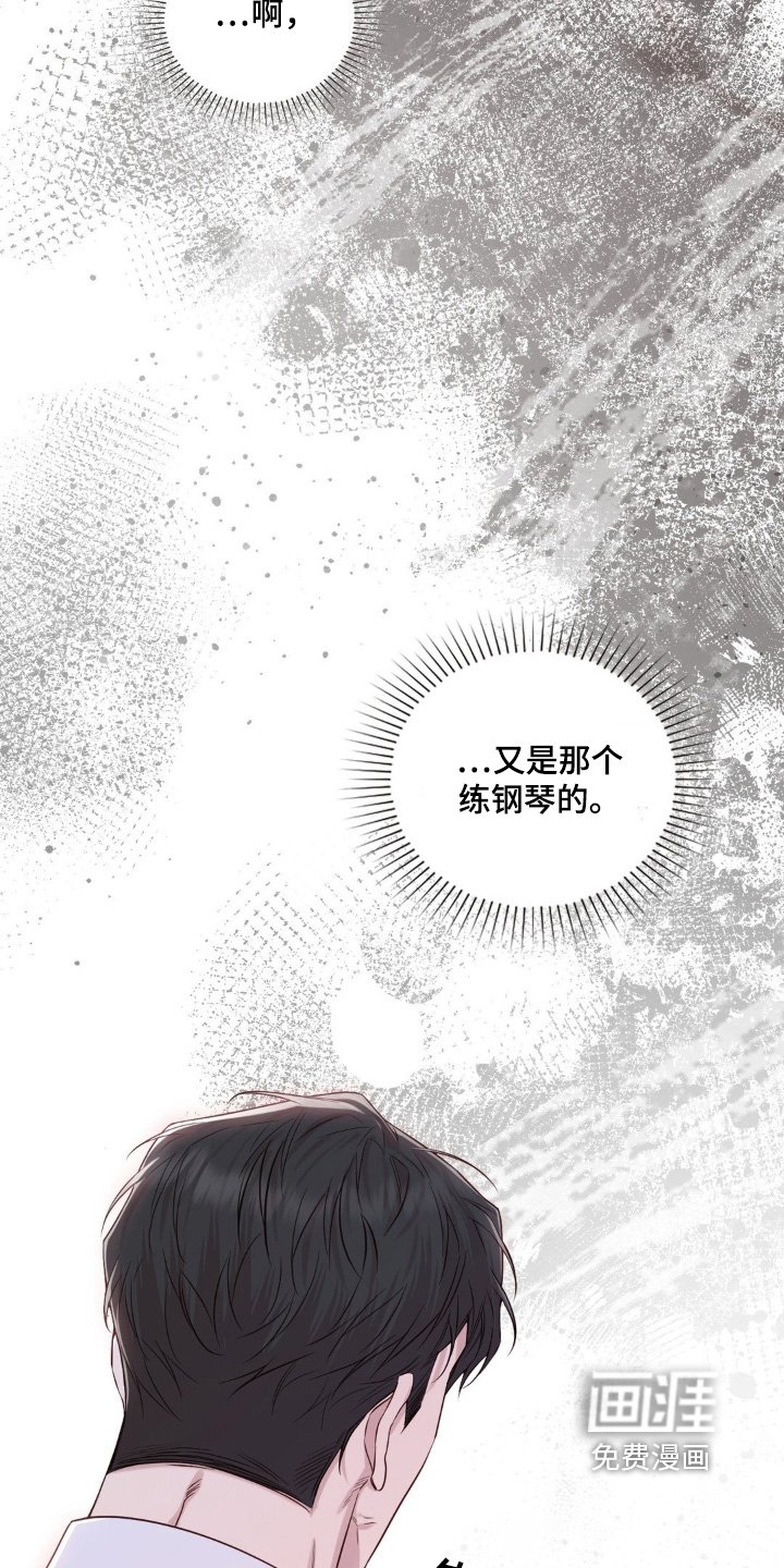 第52章：分开