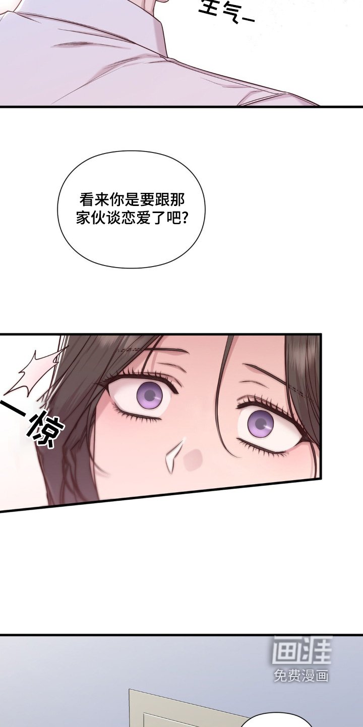 第52章：分开