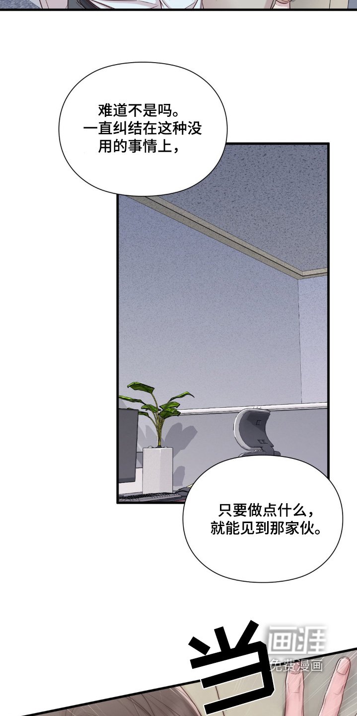 第52章：分开