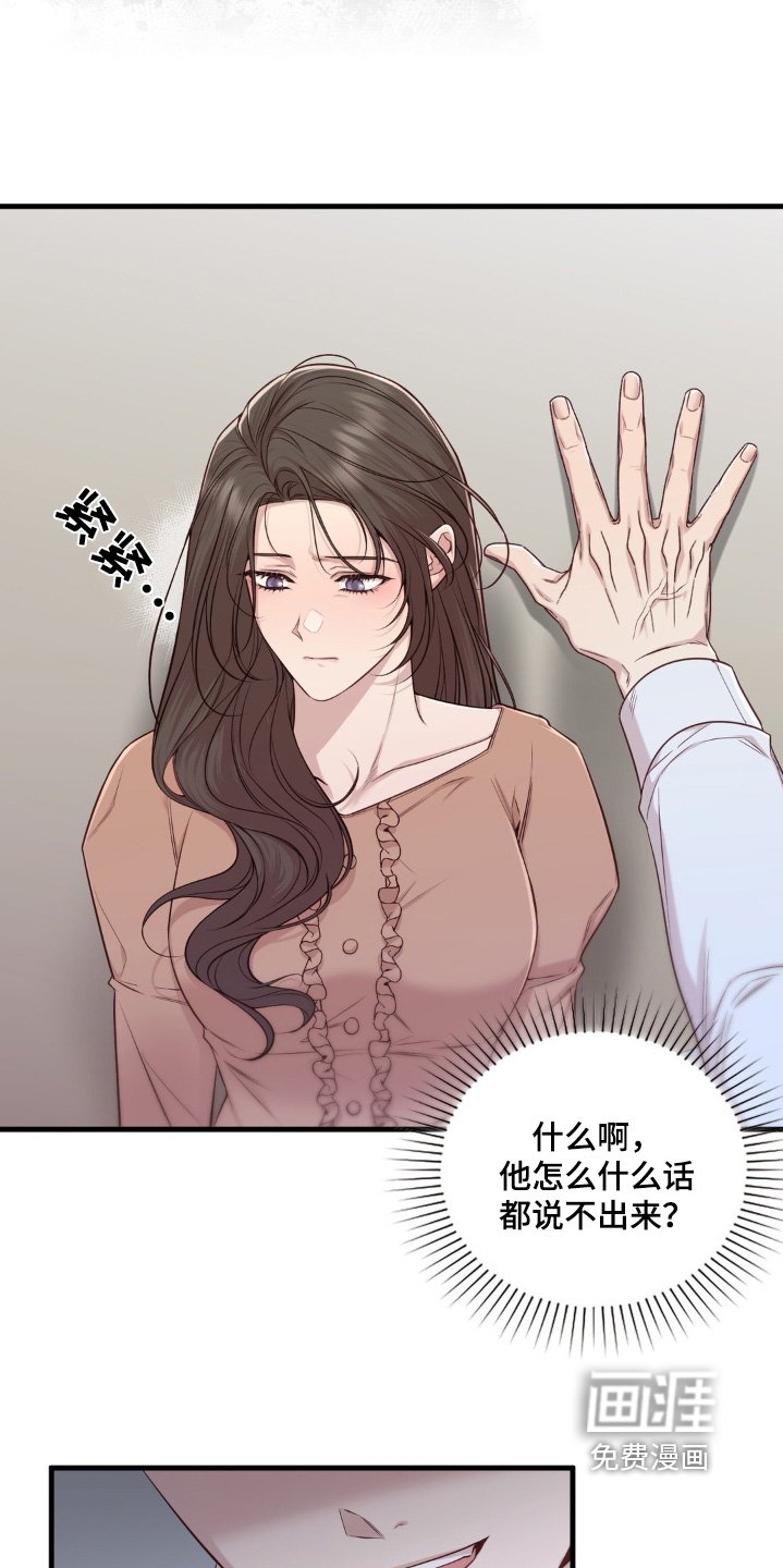 第52章：分开