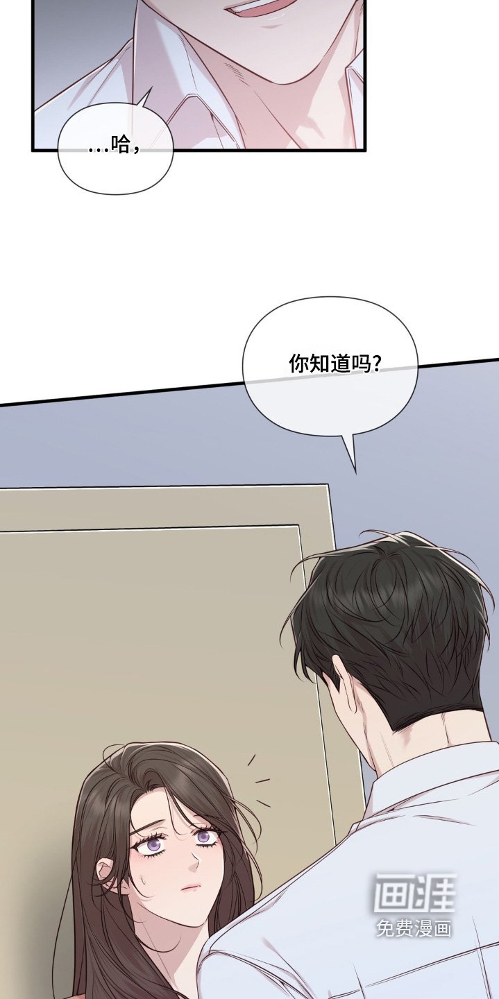 第52章：分开