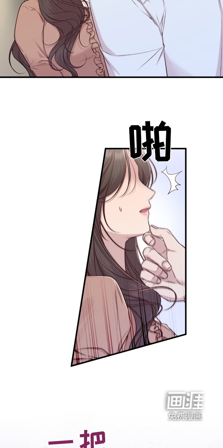 第52章：分开