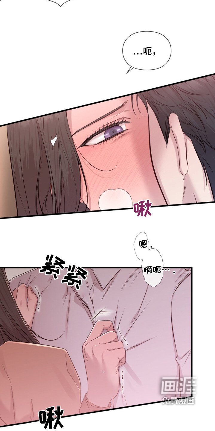 第52章：分开