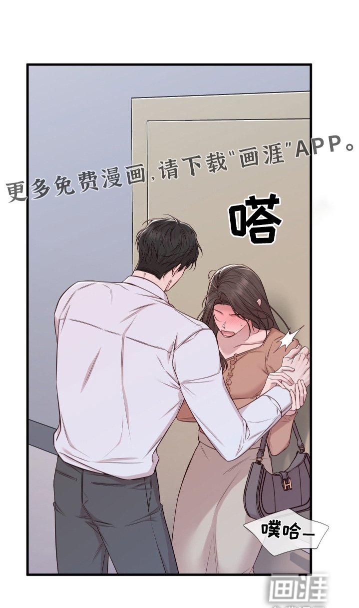 第52章：分开