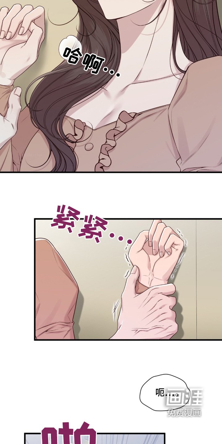 第53章：私事