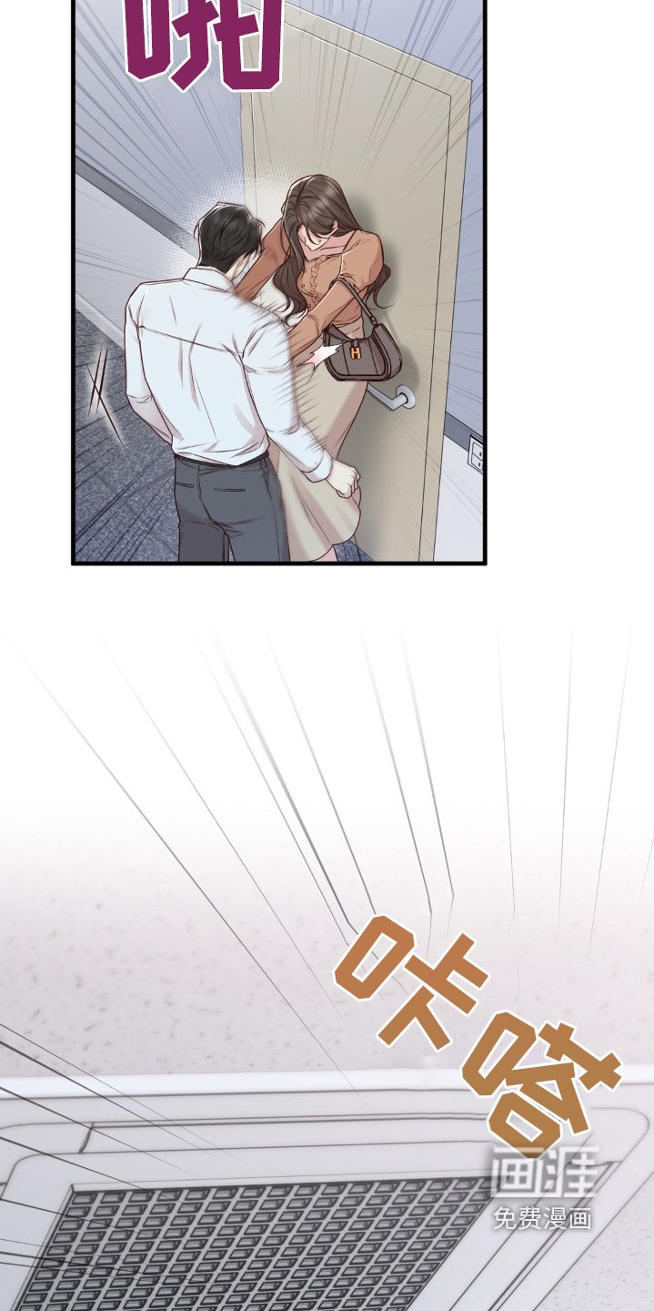 第53章：私事
