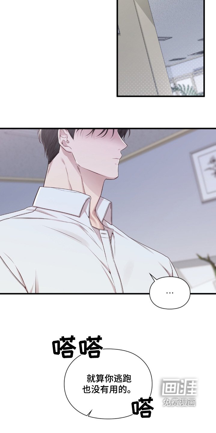 第53章：私事
